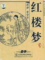 缅北开火车51
